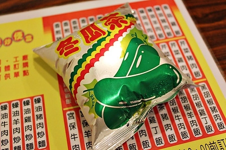 095129hohns4sqdv5vxs4q